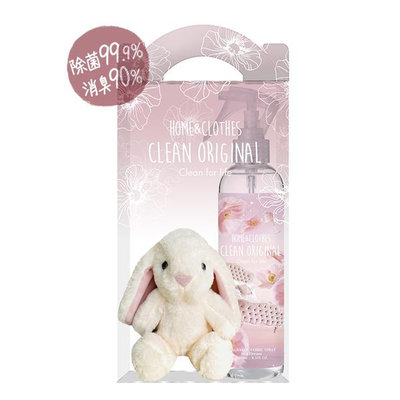 【CLEAN ORIGINAL】純境-香甜兔 暖心禮盒 (衣物清新噴霧 250ml+小兔布偶吊飾)