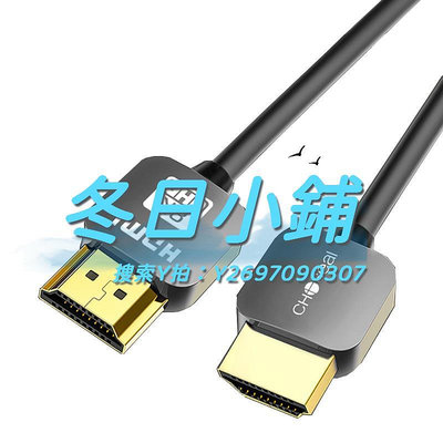 HDMI線秋葉原QS8213A HDMI高清線8K超細纖細小頭2.1版本120HZ連接線60h筆記本電腦電視機頂盒顯示器
