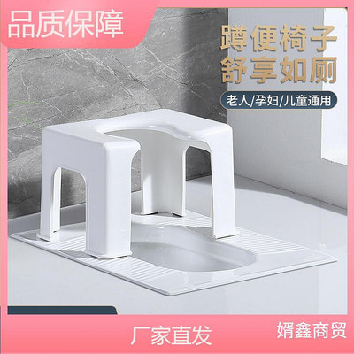 衛生間蹲廁坐便椅凳浴室通用塑料坐便椅家用兒童創意多功能椅B3