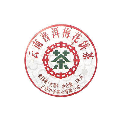 中茶 梅花餅生茶餅2019年雲南普洱茶生茶100g餅