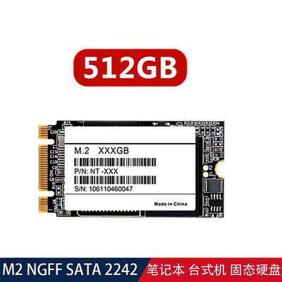 WD西數憶捷350 512G 1TB 2242 NGFF SATA筆電桌機固態硬碟M2SSD