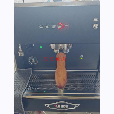 新品咖啡機配件意大利原裝進口WEGA pegaso畢加索半自動咖啡機無底手柄把手實木旺旺仙貝