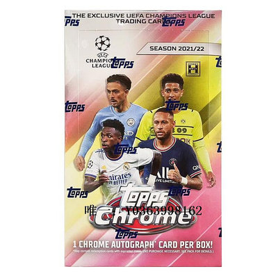 足球卡片21-22 Topps 足球 球星卡 歐冠 Chrome Hobby收藏卡