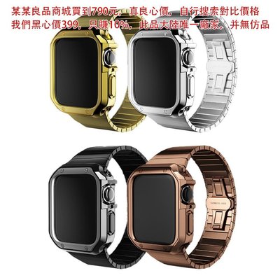 全館免運 頂級版！Apple Watch Series1~6/SES7代 通用 錶帶配件 蘋果手錶金屬不銹鋼金屬三珠智能手錶帶 可開發票