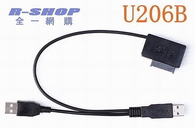 最新版本 加強版 USB取電 Slim 薄型 光碟機專用 USB to SATA USB轉SATA 12.7mm 9.5