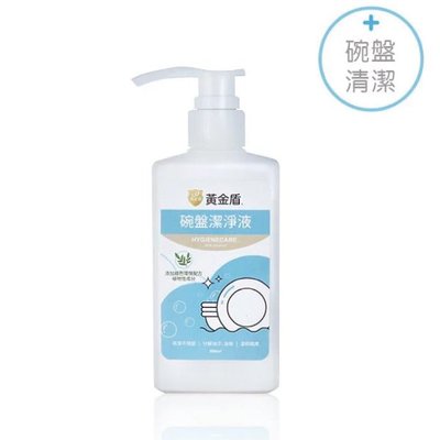 黃金盾 碗盤潔淨液500ml【悅兒園婦幼生活館】