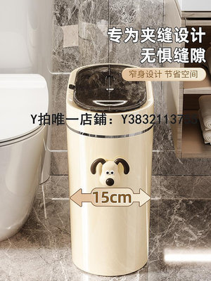 智能垃圾桶 小米正品智能垃圾桶衛生間廁所感應式自動家用客廳2023年新款高顏