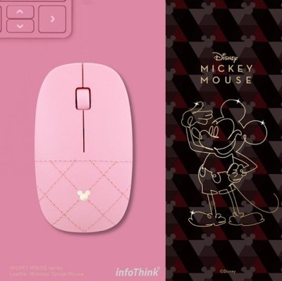 InfoThink 米奇系列典雅皮革無線光學靜音滑鼠 無線滑鼠 電腦週邊 -墨黑/裸粉/珠白 正版3C