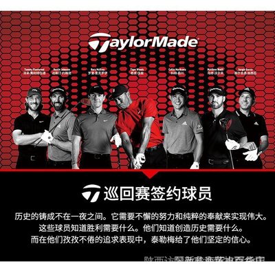 現貨熱銷-【 優選 高爾夫球桿】關注  TaylorMade泰勒梅高爾夫球桿22男士Stealth暗影鐵木桿小雞
