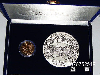 【鑒 寶】（外國錢幣） 原盒日本平成五年1993年皇太子禦成婚高浮雕大銀章625克+24.2克 XWW2163