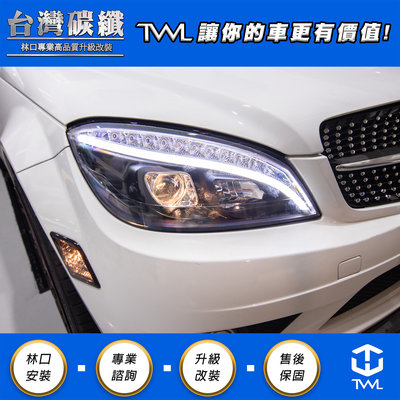 TWL台灣碳纖 Benz W204 類w205 大燈組 R8 07 08 09 美規 C300  黑底 魚眼 投射