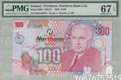 【鑒 寶】（世界錢幣） PMG67EPQ 北愛爾蘭北方銀行2005年100鎊 P-209a 紙幣【KB148283】 KL2583