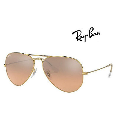 RAY BAN 雷朋 經典飛官款太陽眼鏡 RB3025 001/3E 金框水銀鍍膜漸層茶鏡片 公司貨