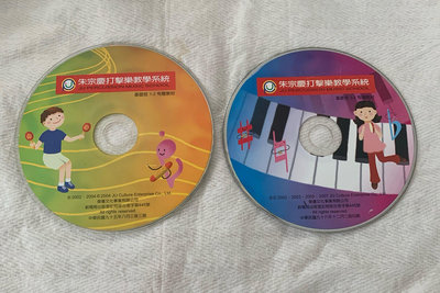 【彩虹小館T15】共2片CD~ 朱宗慶打擊樂團教學系統 基礎班1.2+3.4有聲教材