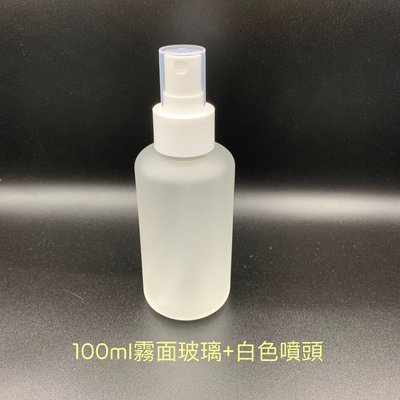 100ml台灣製玻璃瓶 噴霧玻璃瓶 玻璃噴瓶 酒精分裝瓶，可裝酒精（不漏液