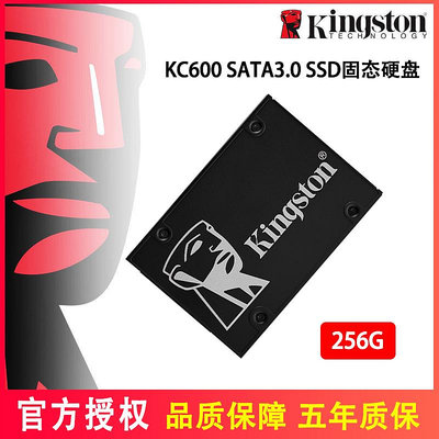 金士頓固SKC600 256G 512G 1T SATA3 高速SSD企業級固態硬盤KC600