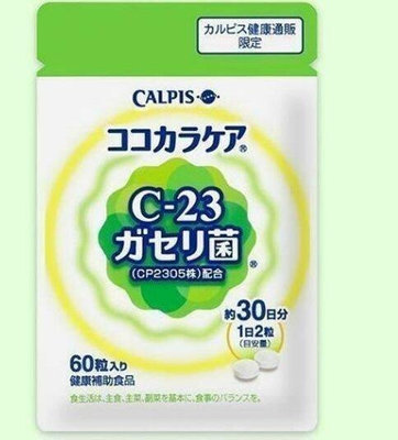 美美小鋪 Calpis可爾必思可欣可雅C-23乳酸菌日本帶回（60粒30日分 正品 現貨） 滿300元出貨