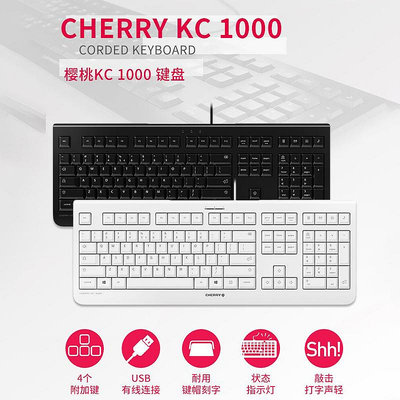 滑鼠cherry櫻桃mc1000有線鼠標鍵盤套裝kc1000辦公鍵盤薄膜臺機專用