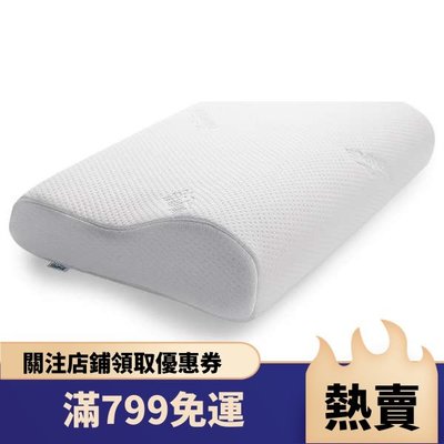 居家生活 TEMPUR 原創感溫枕 日本正品 低反彈速乾安眠舒適S型枕頭人體工學枕丹麥製造 1j1Q