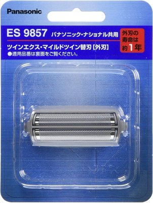 Panasonic 替換刀網 ES9857 外刀 ES4815P電鬍刀適用