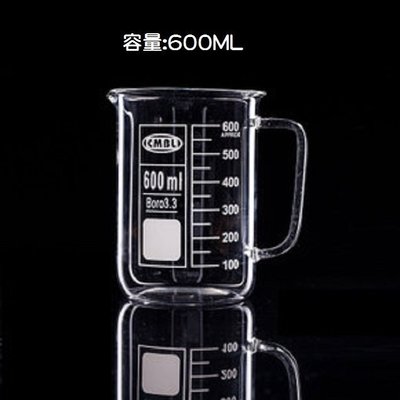 有握柄玻璃燒杯 300ML/500ML/600ML都有 現貨! 咖啡實驗室 可以當 咖啡下壺(500ML賣場)