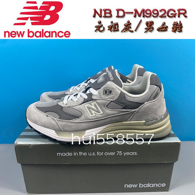 New Balance 992 經典鞋王 美產血統 M992GR 復古休閒鞋 NB老爹鞋 人氣鞋款 元祖灰鞋王