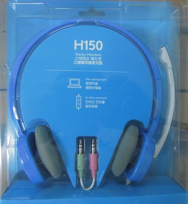 羅技耳機麥克風H150