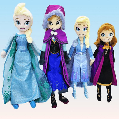 新款冰雪奇緣2艾莎安娜毛絨玩具公仔40cm愛莎公主雪寶玩偶娃娃