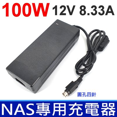 NAS專用 100W 12V 8.33A 原廠規格 變壓器 DiskStation DS416play DS416