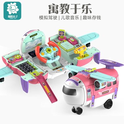 兒童玩具車男孩變形飛機模型多功能益智寶寶耐摔大號慣性小汽車車踉踉蹌蹌