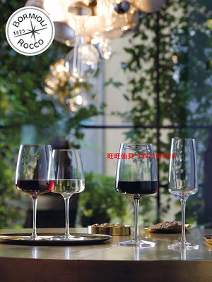 酒杯bormioli rocco意大利進口水晶玻璃葡萄酒杯高腳杯紅酒杯歐式家用