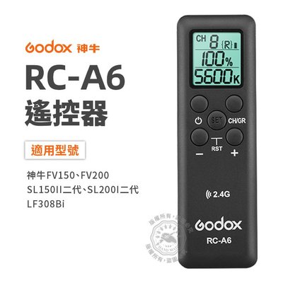 神牛RC-A6 遙控器 適用ML60 SL150II SL200II FV150 FV200 LED燈用16頻道遙控器