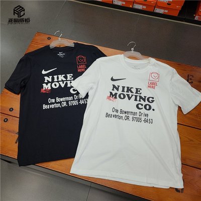 Koala海購 NIKE DRI-FIT TEE 6/1 男子速干透氣訓練短袖T恤 FD0135-010-100
