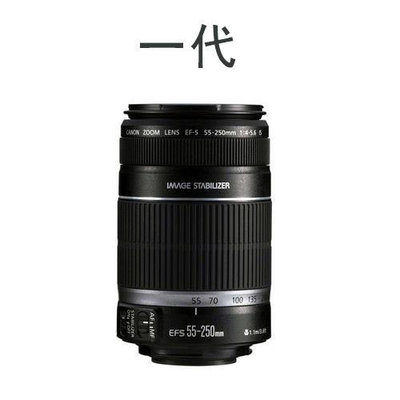 相機鏡頭Canon/佳能 55-250mm f/4-5.6 IS 單反鏡頭 長焦鏡頭 射月拍遠景單反鏡頭