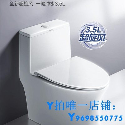 現貨恒潔衛浴超旋風馬桶HC0601DT新品C6系列超薄水箱抗菌座圈坐便器簡約