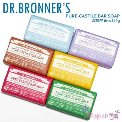 【彤彤小舖】美國品牌 Dr. Bronner s 布朗博士 潔顏皂 140g