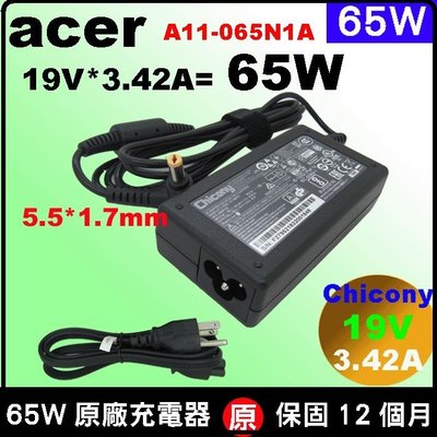 原廠 Acer 65W 變壓器 Aspire A515-51 A515-51G A517-51g A11-065N1A