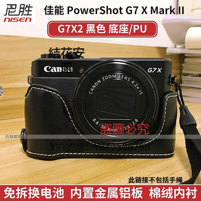 相機保護套 相機包 佳能 相機套EOS R8 R50 R10 R7 R5 R6 G7X Mark II G7X2 G7X