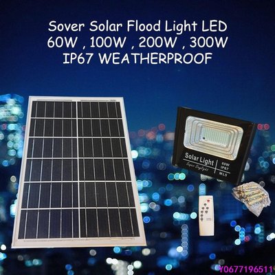太陽能燈 60W 100W 200W 300W 太陽能泛光燈 LED 戶外 IP67 防水日光 6000K-標準五金