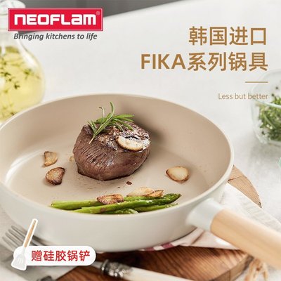 現貨熱銷-*eoflam 韓國進口陶瓷不粘鍋平底鍋牛排煎鍋家用磁爐通用 1819