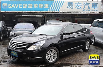 易宏SAVE 正2012年 Nissan Teana 2.5 空間大 導航 少跑