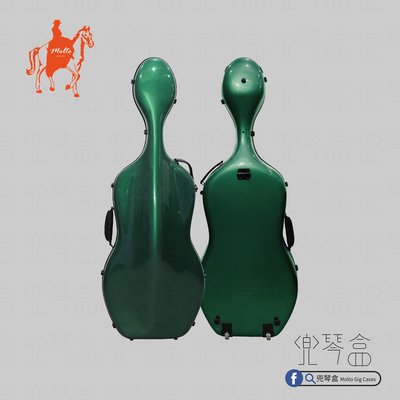【兜琴盒 Molto Gig Cases /墨玉綠】碳纖維大提琴盒