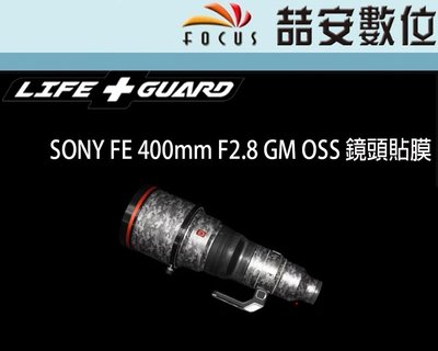 《喆安數位》LIFE+GUARD SONY FE 400mm F2.8 GM OSS 鏡頭貼膜 DIY包膜 3M貼膜