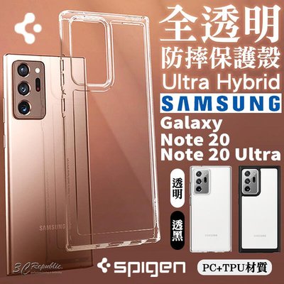 shell++SGP Spigen ULTRA 手機殼 保護殼 透明殼 適用於Galaxy Note 20 Note20 Ultra