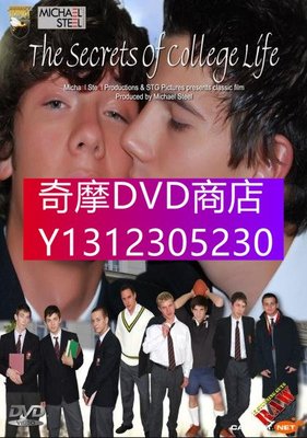 DVD專賣 2012年 電影 大學生活的秘密/The Secrets Of College Life