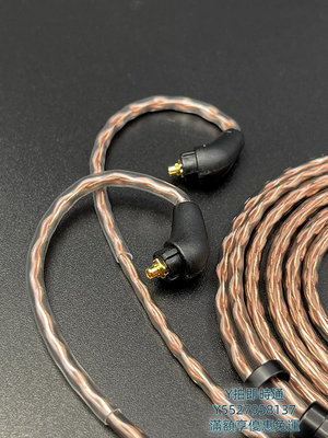 耳機線金寶線適用于XBA-H3 H2 Z5 A3 A2耳機升級線八股單晶銅定制平衡音頻線