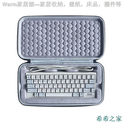 【精選好物】鍵盤收納  適用HHKB PRO2 BT 雙模Hybrid Type-S鍵盤收納保護硬殼包袋套盒箱 保護套