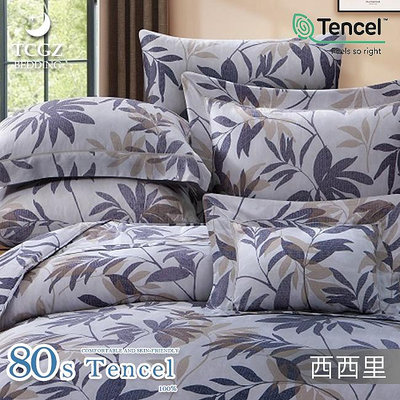 §同床共枕§Tencel 100%80支天絲萊賽爾纖維 雙人5x6.2尺 舖棉床罩舖棉兩用被七件式組-西西里