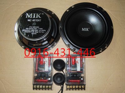 美製 MIK 400W 6.5吋分音喇叭含分音器.高音喇叭