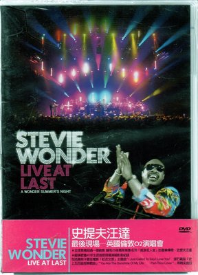 *【絕版品】stevie wonder 史提夫汪達 // 最後現場-英國倫敦O2演唱會 DVD